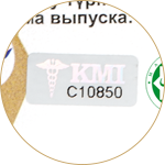 Знаки качества Halal, Buatan Malaysia