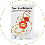 Препарат должен быть упакован в глянцевую бумагу с двух сторон
